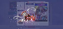 画像ギャラリー No.019のサムネイル画像 / 「セガNET麻雀 MJ」で,響たち6人のシンフォギア装者が“絶唱”。「Pフィーバー 戦姫絶唱シンフォギア3黄金絶唱」コラボCUPを先行体験