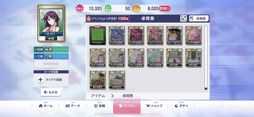 画像ギャラリー No.003のサムネイル画像 / ［プレイレポ］「セガNET麻雀 MJ」に阿良々木暦や戦場ヶ原ひたぎら6名が進化型SPキャラとして登場。「パチスロ化物語」コラボCUP，本日開幕
