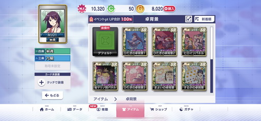画像ギャラリー No.010のサムネイル画像 / ［プレイレポ］「セガNET麻雀 MJ」に阿良々木暦や戦場ヶ原ひたぎら6名が進化型SPキャラとして登場。「パチスロ化物語」コラボCUP，本日開幕