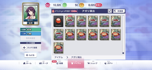 画像ギャラリー No.014のサムネイル画像 / ［プレイレポ］「セガNET麻雀 MJ」に阿良々木暦や戦場ヶ原ひたぎら6名が進化型SPキャラとして登場。「パチスロ化物語」コラボCUP，本日開幕