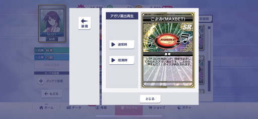 画像ギャラリー No.015のサムネイル画像 / ［プレイレポ］「セガNET麻雀 MJ」に阿良々木暦や戦場ヶ原ひたぎら6名が進化型SPキャラとして登場。「パチスロ化物語」コラボCUP，本日開幕