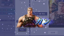 画像ギャラリー No.007のサムネイル画像 / ［プレイレポ］でかいババアやウイグルも手に入る「セガNET麻雀 MJ」×「スマスロ北斗の拳」コラボCUPを先行体験
