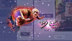 画像ギャラリー No.008のサムネイル画像 / ［プレイレポ］でかいババアやウイグルも手に入る「セガNET麻雀 MJ」×「スマスロ北斗の拳」コラボCUPを先行体験