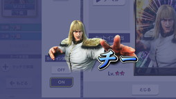 画像ギャラリー No.009のサムネイル画像 / ［プレイレポ］でかいババアやウイグルも手に入る「セガNET麻雀 MJ」×「スマスロ北斗の拳」コラボCUPを先行体験