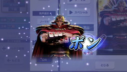 画像ギャラリー No.011のサムネイル画像 / ［プレイレポ］でかいババアやウイグルも手に入る「セガNET麻雀 MJ」×「スマスロ北斗の拳」コラボCUPを先行体験