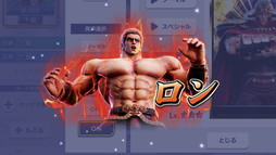 画像ギャラリー No.012のサムネイル画像 / ［プレイレポ］でかいババアやウイグルも手に入る「セガNET麻雀 MJ」×「スマスロ北斗の拳」コラボCUPを先行体験