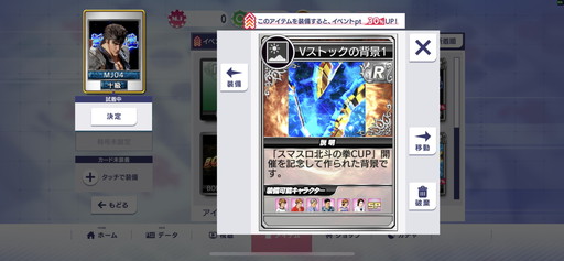画像ギャラリー No.014のサムネイル画像 / ［プレイレポ］でかいババアやウイグルも手に入る「セガNET麻雀 MJ」×「スマスロ北斗の拳」コラボCUPを先行体験