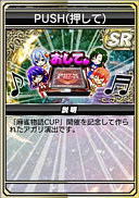 画像ギャラリー No.025のサムネイル画像 / 「セガNET麻雀 MJ」,麻雀物語シリーズとコラボした全国大会“麻雀物語CUP”,本日開始