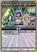 画像ギャラリー No.026のサムネイル画像 / 「セガNET麻雀 MJ」,麻雀物語シリーズとコラボした全国大会“麻雀物語CUP”,本日開始
