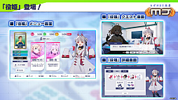 画像ギャラリー No.013のサムネイル画像 / 役姫のドラ,タンヤオ,ピンフが登場。「セガNET麻雀 MJ」10周年記念のオフイベではプロ雀士との対局も可能