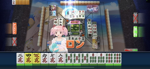 画像ギャラリー No.005のサムネイル画像 / ［プレイレポ］「劇場版 魔法少女まどか☆マギカ[前編]/[後編]」から水着姿の魔法少女たちが登場。「セガNET麻雀 MJ」コラボを先行プレイ