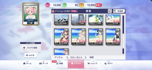 画像ギャラリー No.007のサムネイル画像 / ［プレイレポ］「劇場版 魔法少女まどか☆マギカ[前編]/[後編]」から水着姿の魔法少女たちが登場。「セガNET麻雀 MJ」コラボを先行プレイ