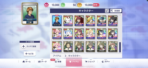 画像ギャラリー No.013のサムネイル画像 / ［プレイレポ］「劇場版 魔法少女まどか☆マギカ[前編]/[後編]」から水着姿の魔法少女たちが登場。「セガNET麻雀 MJ」コラボを先行プレイ