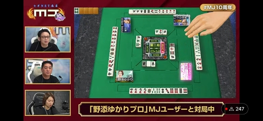 画像ギャラリー No.007のサムネイル画像 / プロ雀士と対局できた「セガNET麻雀 MJ」初のオフラインイベントをレポート。ヤクハイやイーペーコーなど新たな役姫の情報も発表