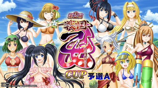 画像ギャラリー No.001のサムネイル画像 / ［プレイレポ］「戦国乙女」のキャラクター9名が描き下ろしの水着姿になって登場。「セガNET麻雀 MJ」の第2回戦国乙女CUPを先行体験