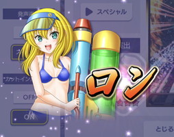 画像ギャラリー No.005のサムネイル画像 / ［プレイレポ］「戦国乙女」のキャラクター9名が描き下ろしの水着姿になって登場。「セガNET麻雀 MJ」の第2回戦国乙女CUPを先行体験