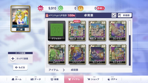 画像ギャラリー No.008のサムネイル画像 / ［プレイレポ］「戦国乙女」のキャラクター9名が描き下ろしの水着姿になって登場。「セガNET麻雀 MJ」の第2回戦国乙女CUPを先行体験