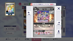画像ギャラリー No.010のサムネイル画像 / ［プレイレポ］「戦国乙女」のキャラクター9名が描き下ろしの水着姿になって登場。「セガNET麻雀 MJ」の第2回戦国乙女CUPを先行体験