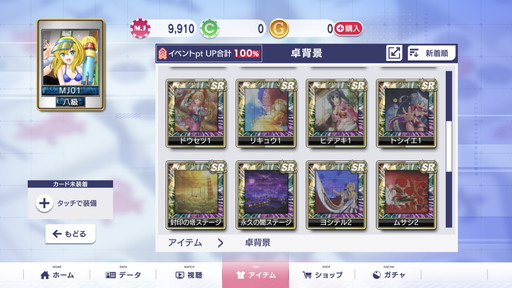画像ギャラリー No.014のサムネイル画像 / ［プレイレポ］「戦国乙女」のキャラクター9名が描き下ろしの水着姿になって登場。「セガNET麻雀 MJ」の第2回戦国乙女CUPを先行体験