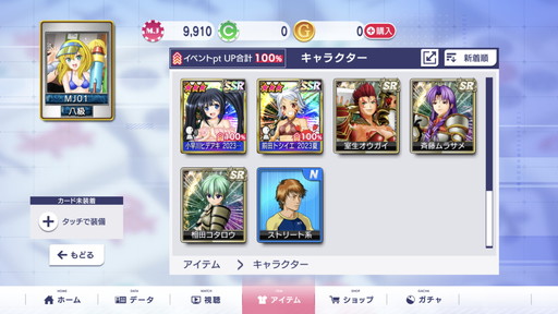 画像ギャラリー No.018のサムネイル画像 / ［プレイレポ］「戦国乙女」のキャラクター9名が描き下ろしの水着姿になって登場。「セガNET麻雀 MJ」の第2回戦国乙女CUPを先行体験