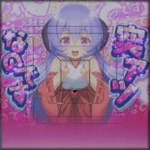 画像ギャラリー No.031のサムネイル画像 / 「セガNET麻雀 MJ」，パチスロ「ひぐらしのなく頃に祭2」とのコラボイベントを開始