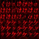 画像ギャラリー No.041のサムネイル画像 / 「セガNET麻雀 MJ」，パチスロ「ひぐらしのなく頃に祭2」とのコラボイベントを開始