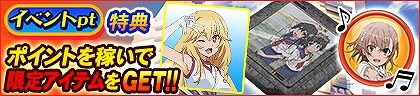 画像ギャラリー No.008のサムネイル画像 / 「セガNET麻雀 MJ」，11月20日より“とある科学の超電磁砲T CUP”を開催