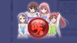 画像ギャラリー No.016のサムネイル画像 / ［プレイレポ］パジャマ姿の咲たちが描き下ろしで登場。「セガNET麻雀 MJ」とアニメ「咲-Saki-全国編」のコラボが12月25日スタート