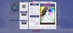 画像ギャラリー No.019のサムネイル画像 / ［プレイレポ］パジャマ姿の咲たちが描き下ろしで登場。「セガNET麻雀 MJ」とアニメ「咲-Saki-全国編」のコラボが12月25日スタート