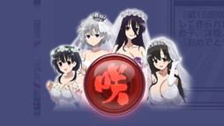 画像ギャラリー No.023のサムネイル画像 / ［プレイレポ］パジャマ姿の咲たちが描き下ろしで登場。「セガNET麻雀 MJ」とアニメ「咲-Saki-全国編」のコラボが12月25日スタート