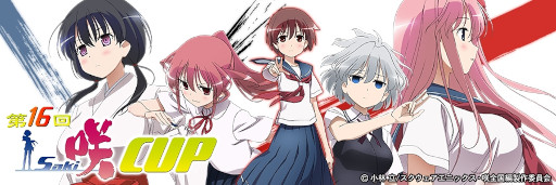 画像ギャラリー No.005のサムネイル画像 / 「セガNET麻雀 MJ」，本日から「咲ウェディングガチャ」を開催
