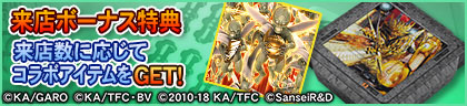 画像ギャラリー No.005のサムネイル画像 / 「セガNET麻雀 MJ」，P牙狼GOLD IMPACT CUPを2月5日に開始