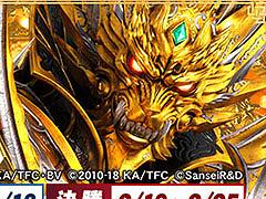 「セガNET麻雀 MJ」，P牙狼GOLD IMPACT CUPを2月5日に開始
