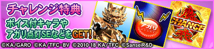 画像ギャラリー No.015のサムネイル画像 / 「セガNET麻雀 MJ」，全国大会P牙狼GOLD IMPACT CUP本日開幕