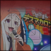 画像ギャラリー No.023のサムネイル画像 / 「セガNET麻雀 MJ」,TVアニメ「賭ケグルイ××」とコラボした全国大会を6月1日より開催