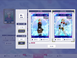 画像ギャラリー No.005のサムネイル画像 / 「セガNET麻雀 MJ」初実装の“進化型SPキャラ（UR）”として「P3R」「P5R」のキャラクター登場。MJ初の「ペルソナ」シリーズコラボを紹介