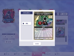 画像ギャラリー No.007のサムネイル画像 / 「セガNET麻雀 MJ」初実装の“進化型SPキャラ（UR）”として「P3R」「P5R」のキャラクター登場。MJ初の「ペルソナ」シリーズコラボを紹介