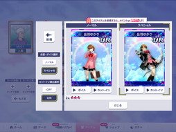 画像ギャラリー No.011のサムネイル画像 / 「セガNET麻雀 MJ」初実装の“進化型SPキャラ（UR）”として「P3R」「P5R」のキャラクター登場。MJ初の「ペルソナ」シリーズコラボを紹介