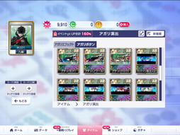 画像ギャラリー No.021のサムネイル画像 / 「セガNET麻雀 MJ」初実装の“進化型SPキャラ（UR）”として「P3R」「P5R」のキャラクター登場。MJ初の「ペルソナ」シリーズコラボを紹介