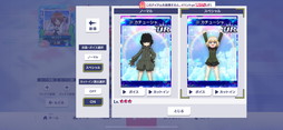画像ギャラリー No.010のサムネイル画像 / 「セガNET麻雀 MJ」×アニメ「ガールズ&パンツァー」初コラボ開催。URダージリンをはじめ,6種のキャラがイベントpt特典で入手できる