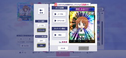 画像ギャラリー No.011のサムネイル画像 / 「セガNET麻雀 MJ」×アニメ「ガールズ&パンツァー」初コラボ開催。URダージリンをはじめ,6種のキャラがイベントpt特典で入手できる