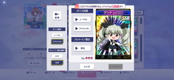 画像ギャラリー No.015のサムネイル画像 / 「セガNET麻雀 MJ」×アニメ「ガールズ&パンツァー」初コラボ開催。URダージリンをはじめ,6種のキャラがイベントpt特典で入手できる