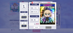 画像ギャラリー No.016のサムネイル画像 / 「セガNET麻雀 MJ」×アニメ「ガールズ&パンツァー」初コラボ開催。URダージリンをはじめ,6種のキャラがイベントpt特典で入手できる