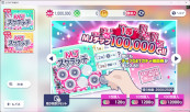画像ギャラリー No.005のサムネイル画像 / 「セガNET麻雀 MJ」,カジノモードの新ゲーム「スクラッチ」を正式リリース