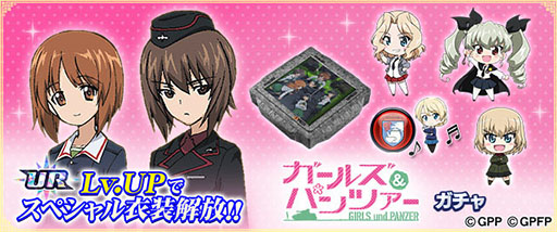 画像ギャラリー No.013のサムネイル画像 / 「MJ」シリーズとガルパンがコラボ。「ガールズ＆パンツァーCUP」本日開幕