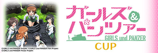画像ギャラリー No.030のサムネイル画像 / 「MJ」シリーズとガルパンがコラボ。「ガールズ＆パンツァーCUP」本日開幕