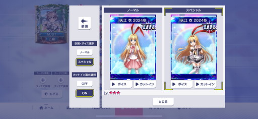 画像ギャラリー No.005のサムネイル画像 / 「セガNET麻雀 MJ」×アニメ「咲-Saki-全国編」コラボを12月23日から開催。宮永 咲や原村 和ら5人の新規描き下ろし制服姿＆メイド服姿が登場