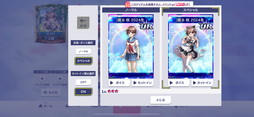 画像ギャラリー No.013のサムネイル画像 / 「セガNET麻雀 MJ」×アニメ「咲-Saki-全国編」コラボを12月23日から開催。宮永 咲や原村 和ら5人の新規描き下ろし制服姿＆メイド服姿が登場