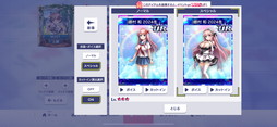 画像ギャラリー No.014のサムネイル画像 / 「セガNET麻雀 MJ」×アニメ「咲-Saki-全国編」コラボを12月23日から開催。宮永 咲や原村 和ら5人の新規描き下ろし制服姿＆メイド服姿が登場