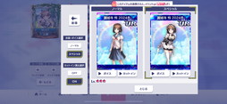 画像ギャラリー No.015のサムネイル画像 / 「セガNET麻雀 MJ」×アニメ「咲-Saki-全国編」コラボを12月23日から開催。宮永 咲や原村 和ら5人の新規描き下ろし制服姿＆メイド服姿が登場